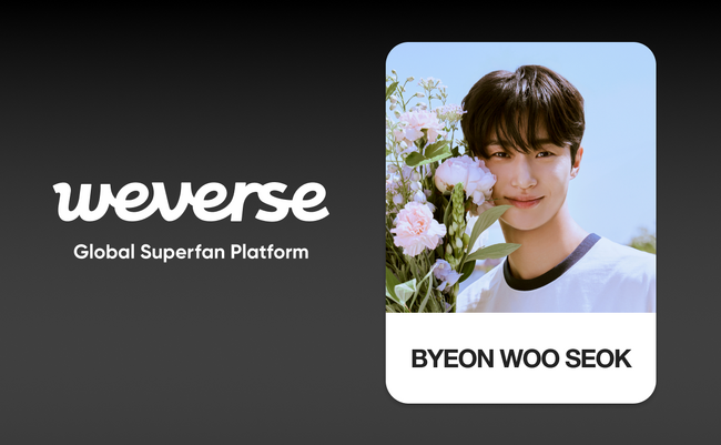韓国の大人気俳優「ビョン・ウソク」が異例の記録を更新！驚異的なスピードでWeverse公式コミュニティの登録者数50万人を突破！
