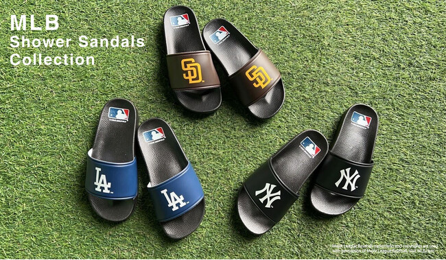 MLBからシャワーサンダルをリリース。