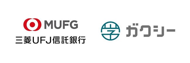 三菱UFJ信託銀行と本邦初となる投資運用益による給付型奨学金ファンド『サステナブル奨学金』の組成に向けた共同検討を開始（特許出願中）