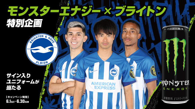 プレミアリーグ注目のサッカークラブとのキャンペーン「モンスターエナジー × ブライトン 特別企画」を開催　サイン入りユニフォームや限定ギアを手に入れろ！