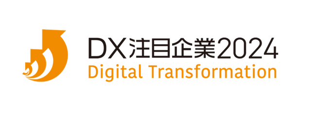トランスコスモス、経済産業省・東京証券取引所が選出する「DX注目企業2024」に選定