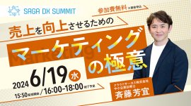 セミナーサムネイル セミナーサムネイル