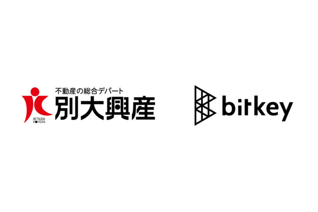 ビットキー、九州地方管理戸数最大「別大興産」の物件にスマートロックを提供　全管理物件約4万戸への設置を目指す