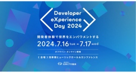 約25万人※のテクノロジー人材会員を持つ『TECH PLAY』が「Developer eXperience AWARD 2024」のMEDIA SPONSORに