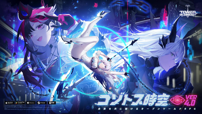 『Tower of Fantasy（幻塔）』大厄災前のアイダを仮想世界で再現した「ゴゾトス」で新たな物語の幕が開く最新アップデートVer.4.0「ゴゾトス時空」本日配信スタート！