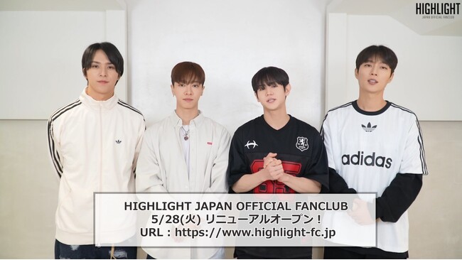 韓国ボーイズグループ HIGHLIGHT オフィシャルサイト リニューアルオープン！メンバーからのコメント映像も到着！！6月7日(金)11時よりコンサートチケットFC先行スタート！！
