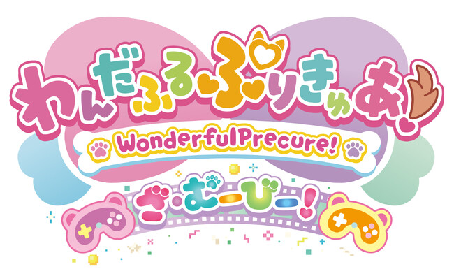 今年も始動！　「いこーよ」×「映画プリキュア」アンバサダープロジェクト