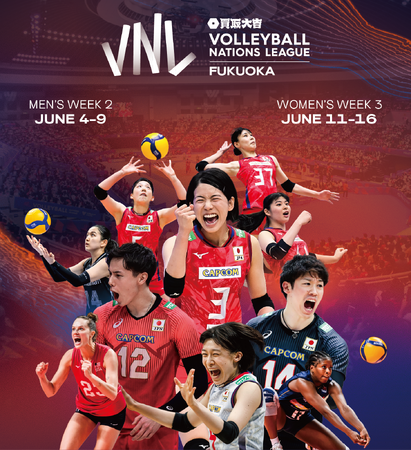 「買取大吉 バレーボールネーションズリーグ2024 福岡大会」アクティオがオフィシャルスポンサーとして大会を応援！