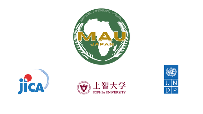 日本とアフリカの大学生が新たな取り組み「模擬アフリカ連合（Model African Union）」を立ち上げ