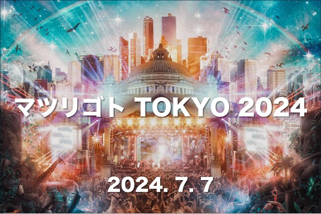 【選挙DX】東京都知事選で新たな投票体験を！アニバーサリーコンシェル（株）が（一社）UMFが実施する「#vote_forプロジェクト」に、「デジ町」プラットフォームを活用したシステムを提供！