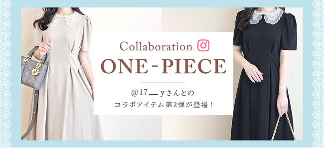 RyuRyumall公式アンバサダー Yuikoさんとのコラボアイテム第2弾が新登場！
