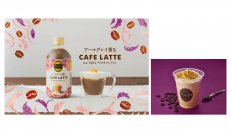 「タリーズ バリスタコンテスト」の創作ドリンク部門最優秀賞をモチーフにした「TULLY’S COFFEE アールグレイ香る CAFE LATTE」を、6月3日（月）より新発売