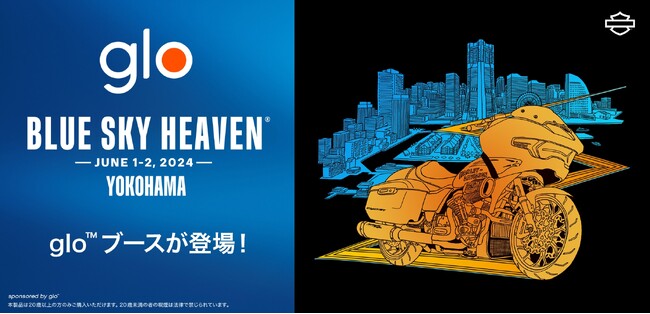バイクカルチャーと音楽を楽しむ野外フェス「BLUE SKY HEAVEN 2024」新体験を創造するglo(TM) “Way Better” ブースのDJラインナップを発表