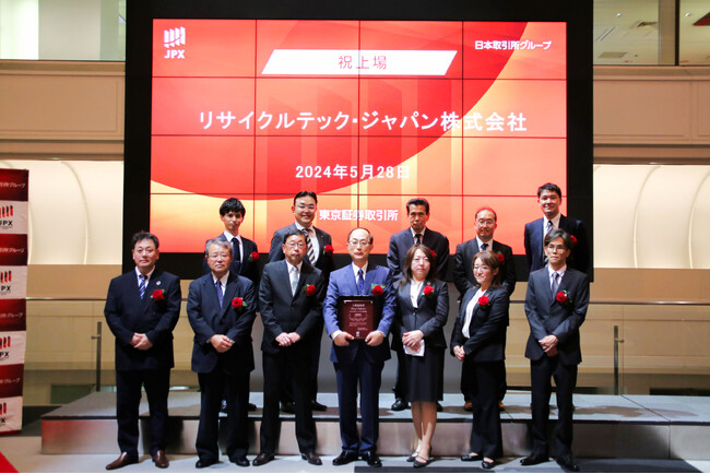 リサイクルテック・ジャパン株式会社 TOKYO PRO Market上場に関するお知らせ