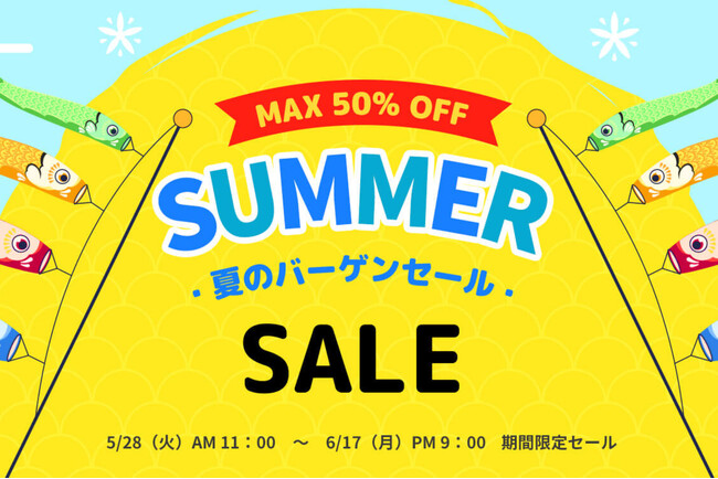 【最大50%OFF】Neakasa（ネアカサ）公式サイト 夏のバーゲンセールを開催！ペット用品も超安い！お値下げた!!
