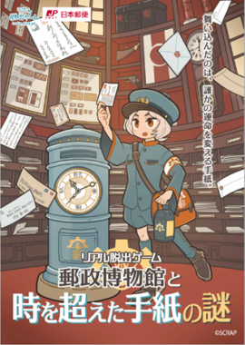 【イベントビジュアル】 【イベントビジュアル】