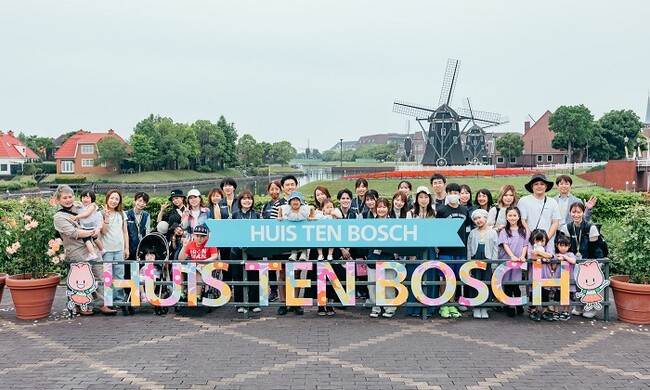 ジャパンハートと新日本製薬が、小児がんと向き合う子どもとご家族へハウステンボス旅行をプレゼント