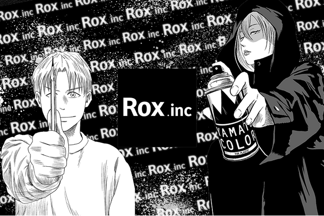 Rox株式会社 漫画「左ききのエレン」への協賛を開始しました