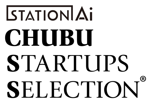 スタートアップ起業家たちを応援する起業家応援番組、STATION Ai社とタッグを組み、愛知・中部エリアでレギュラー番組としてスタートへ