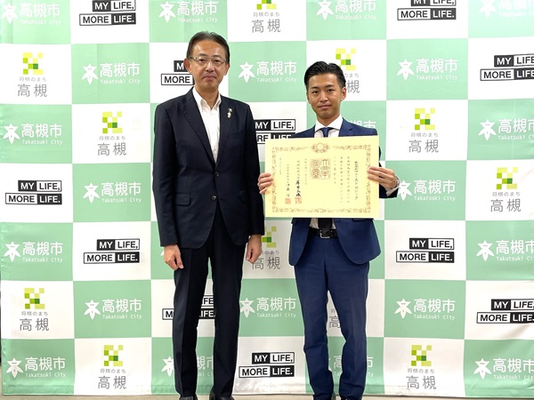 新将棋会館建設への寄付が評価され、ファーストロジックが「紺綬褒章」を受章