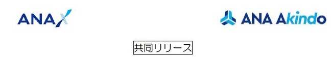 『地域の魅力を旅するお店。TOCHI-DOCHI（トチドチ）東京駅八重洲口店』にて「北海道利尻富士町」を特集します