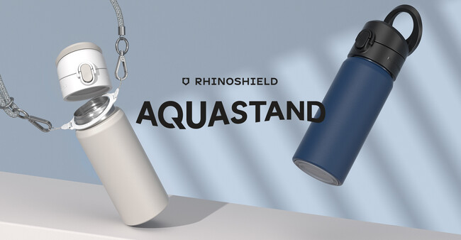 台湾発スマホアクセサリーブランド 「RHINOSHIELD」の人気シリーズ MagSafe対応の2in1ウォーターボトル「AquaStand」からコンパクトな480ｍlサイズのボトルが新たに登場！
