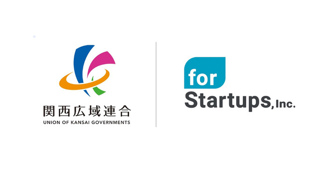 フォースタートアップス、関西広域連合の 「関西スタートアップ・エコシステム情報発信事業」に4年連続で採択
