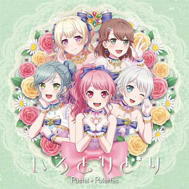 Pastel＊Palettes ミニAlbum「いろとりどり」本日リリース！