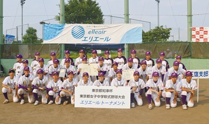 エリエールが夢に向かう女性を応援　　　　　　　　　　　　　　　　　　　　　　　東京都知事杯 東京都女子中学軟式野球大会及び東京都女子学童軟式野球大会「エリエールトーナメント」へ協賛