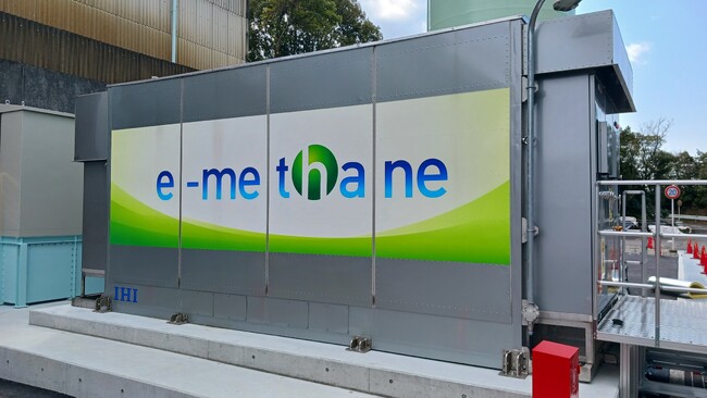 東邦ガス知多ｅ-メタン製造実証施設向けに，メタネーション標準機を納入