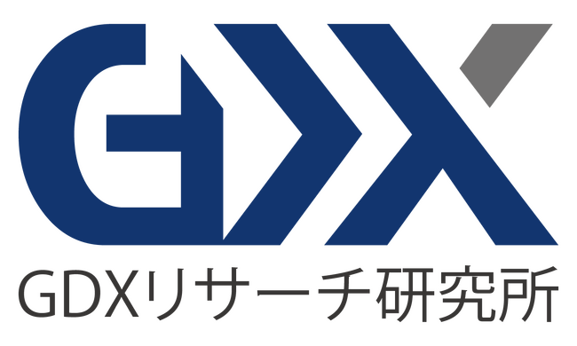 〈セミナーレポート〉伊勢商工会議所デジタル化推進委員会主催 フォーバル GDXリサーチ研究所「今動かなければ間に合わない”待ったなし”のDX改革時代にすべての中小企業がやるべきことセミナー」に登壇