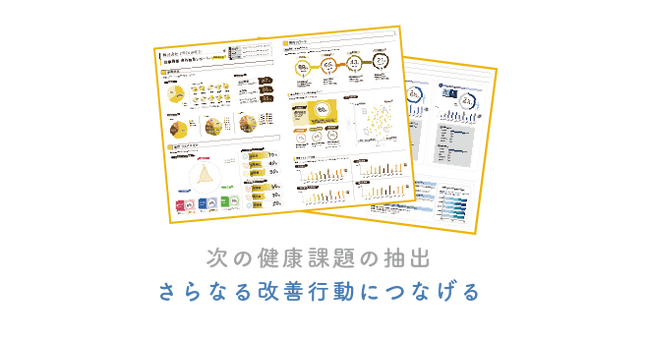 従業員も企業も健康に！従業員向け腸内フローラ検査「SUMAKIN」をリリース