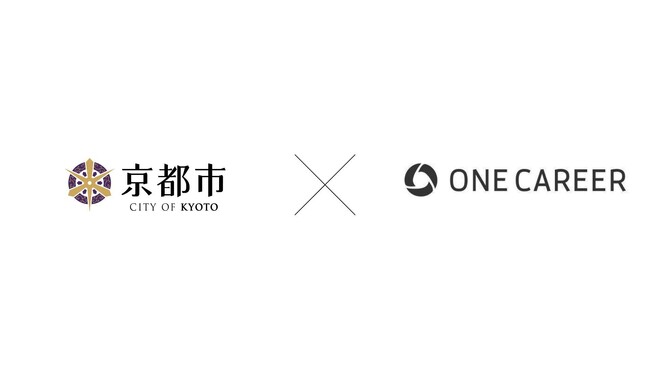 ワンキャリア、京都市「京都中小企業担い手確保・定着支援事業」をはじめとする採用支援に関する3事業に採択