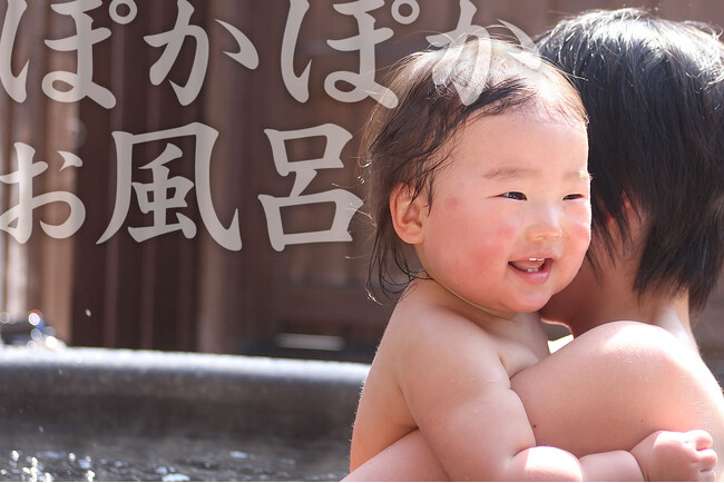 ご感想いただけるお客様限定、先着30名様！竹酢液150mlプレゼントキャンペーン！