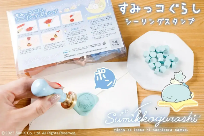 ハンドメイド雑貨にすみっコが・・！かわいい22種類のすみっコたちが刻印できる新感覚のハンコ「すみっコぐらし シーリングスタンプセット」がamazonで販売スタート。