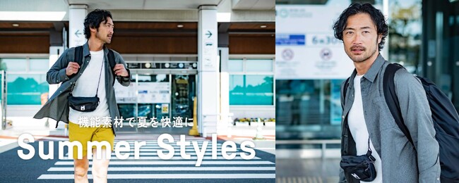 『不快な夏を快適に』山で培ったノウハウを活かした機能素材によるミレーのSummer Style