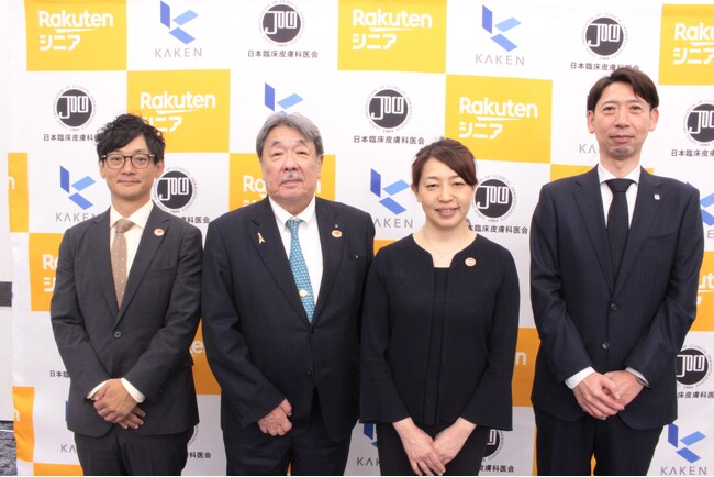 『人生100年時代 いつまでも自分の足で歩くために「爪の健康」に関するプレスセミナー』を開催