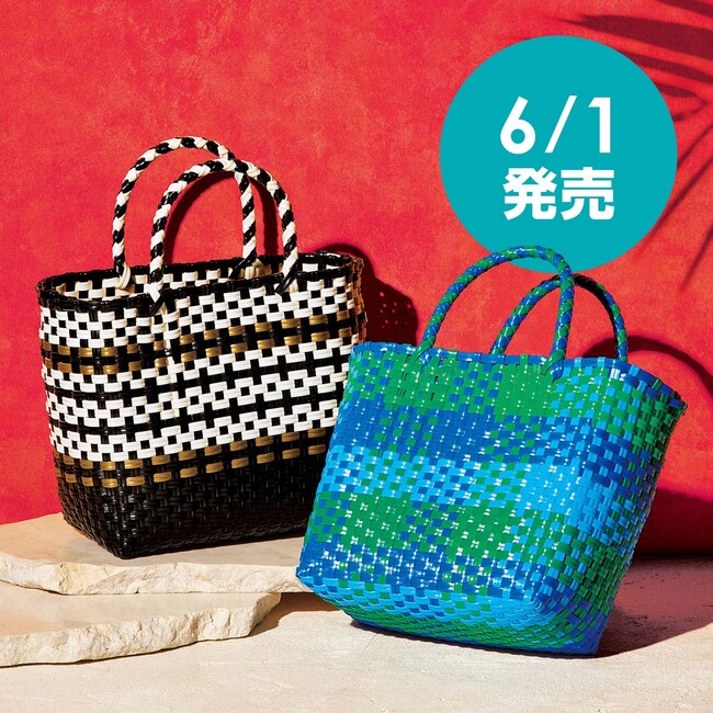 「メキシコバッグ」6/1（土）発売。更にメキシカンが手軽に美味しく食べられる新商品が登場！