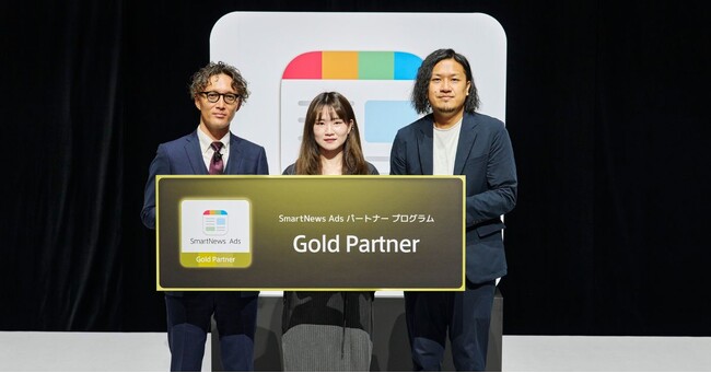 ソウルドアウト、「SmartNews Ads パートナー プログラム」において「Gold」を受賞
