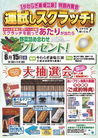 江別市社会福祉協議会の成年後見制度 情報発信拠点として参画　地域のセーフティネットワーク強化の一助に