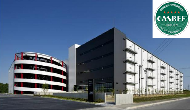CBRE、メープルツリー・インベストメンツが運用する「桑名センター」の プロパティマネジメント業務を受託