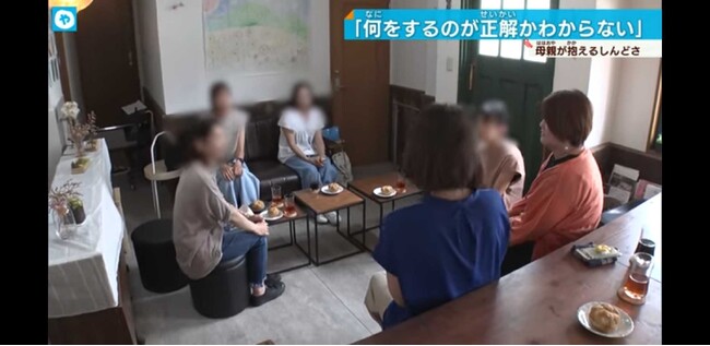 「突然我が子が不登校に…」過去最多となった不登校の子どもたちへの対応を保護者から学ぶシンポジウムを開催！