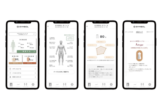 【あなたの健康に対する概念を変える】複合型健康施設『ANDELT』の新サービスをMakuakeにて先行販売開始！