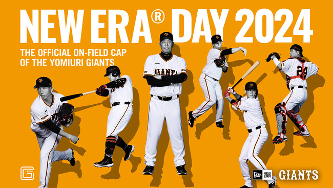 【ニューエラ】読売ジャイアンツ公式戦〈NEW ERA DAY 2024〉6月7日(金)開催