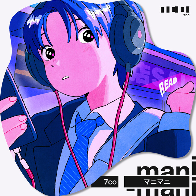 小説・楽曲・イラストのコラボレーションプロジェクト「READ」から、数々のプレイリストに選曲され、リリースする毎にバイラルヒットを生み出している「7co」がデジタルリリース！