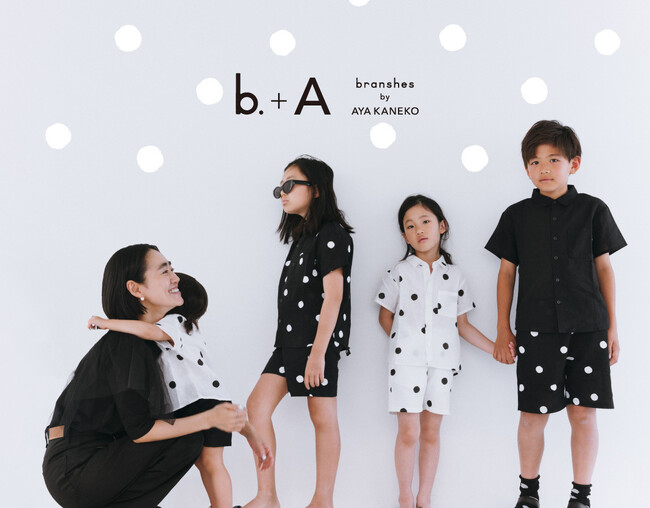 人気スタイリスト金子綾が「本当に欲しい！」を形にした子ども服「b.+A branshes by AYA KANEKO」から新作！春夏にぴったりのセットアップやマリンウェアなど全8アイテム登場