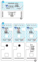 硬券 イメージ 硬券 イメージ