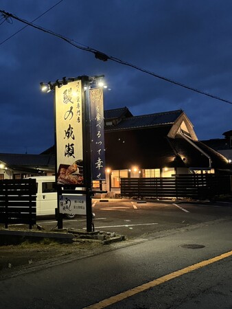 全国で急速に店舗拡大中の人気鰻専門店　富士市初出店！鰻の成瀬 富士厚原店6月1日オープン