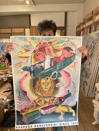 花やしきの歴史が美術史に刻まれる！現代美術家・横尾忠則氏による「浅草花やしき 170周年記念特別ポスター」が完成！