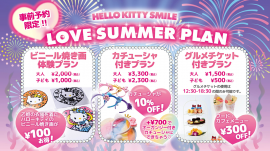 © 2024 SANRIO CO., LTD. APPROVAL NO. L650085 © 2024 SANRIO CO., LTD. APPROVAL NO. L650085